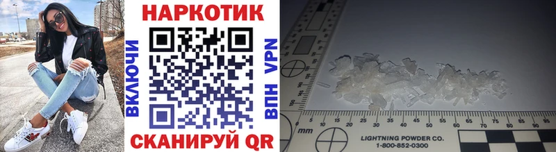 Купить наркотик аптеки Чудово COCAIN  NBOMe  ГАШ  Мефедрон  A PVP 
