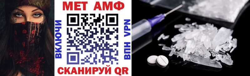 закладка  Чудово  Амфетамин Premium 