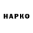 Кодеин напиток Lean (лин) misterpalka
