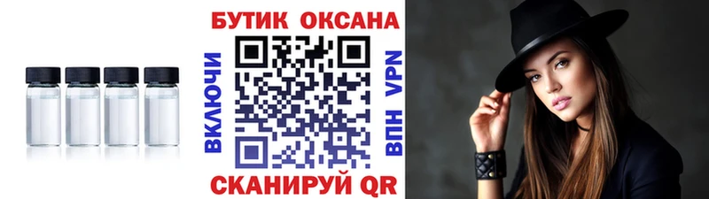 Бутират бутандиол  наркотики  Чудово 