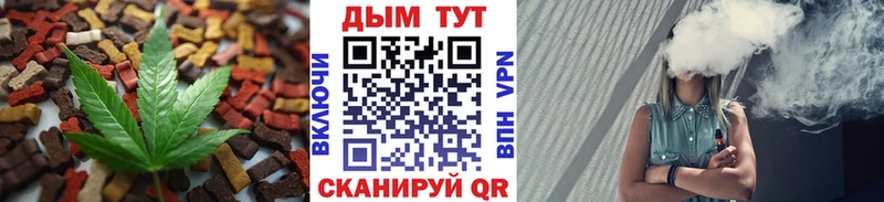 купить наркотики сайты  Чудово  Еда ТГК конопля 