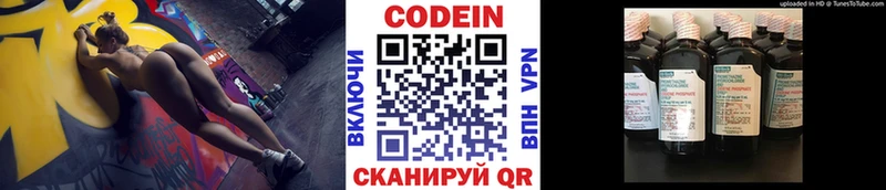 ссылка на мегу tor  Чудово  Кодеиновый сироп Lean Purple Drank 