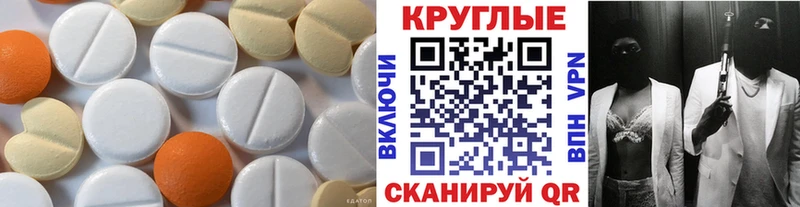 ЭКСТАЗИ бентли  Чудово 