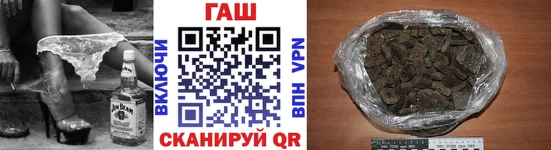 ОМГ ОМГ онион  Чудово  ГАШИШ hashish 