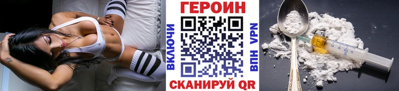 Героин белый  Чудово 