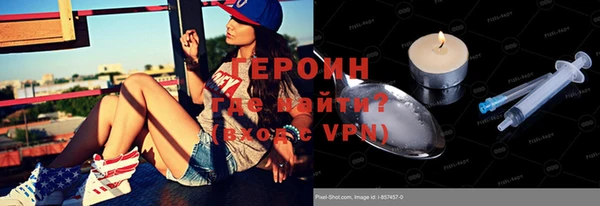 гидропоника Армянск