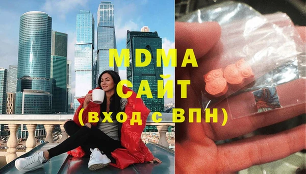 стаф Арсеньев