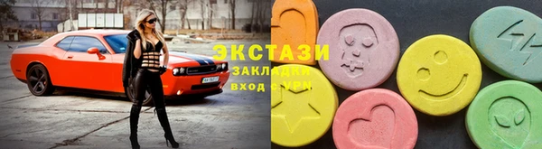 гидропоника Армянск