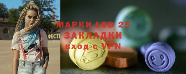 мескалин Аркадак