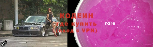 мескалин Аркадак