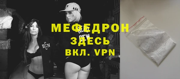 стаф Арсеньев