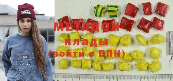 гидропоника Армянск