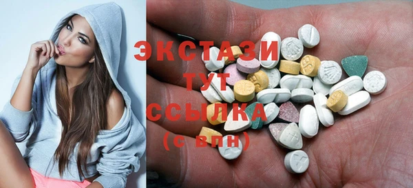 гидропоника Армянск