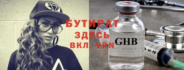 мескалин Аркадак