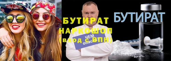 гидропоника Армянск