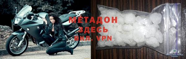 гидропоника Армянск