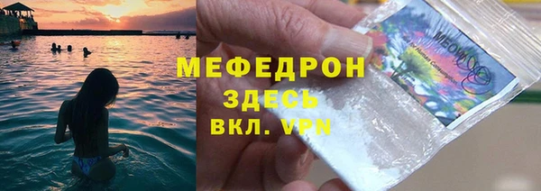 стаф Арсеньев