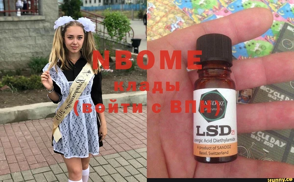 мескалин Аркадак