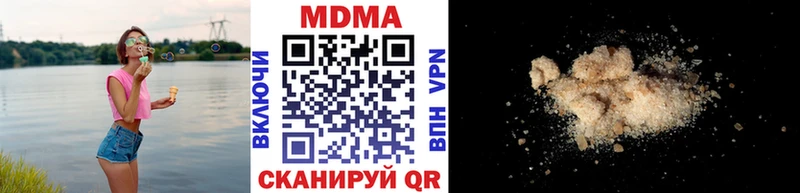 МДМА Molly  Чудово 