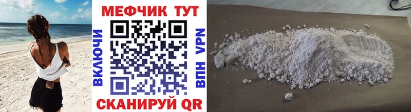 Мефедрон кристаллы  Чудово 