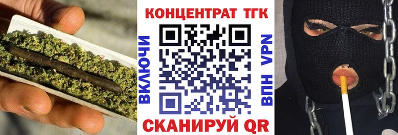 Дистиллят ТГК концентрат  Чудово 
